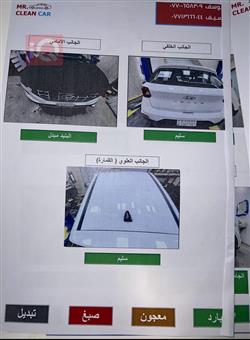 هيونداي فينو